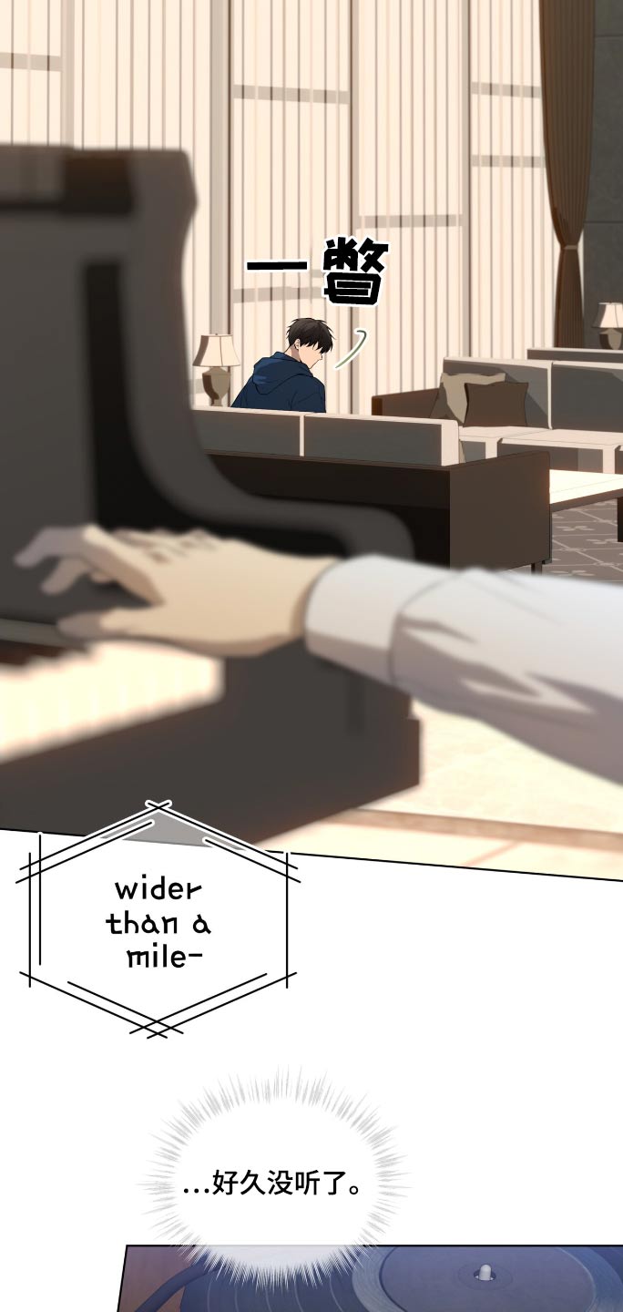 入伍使命漫画在线免费观看漫画,第202话2图