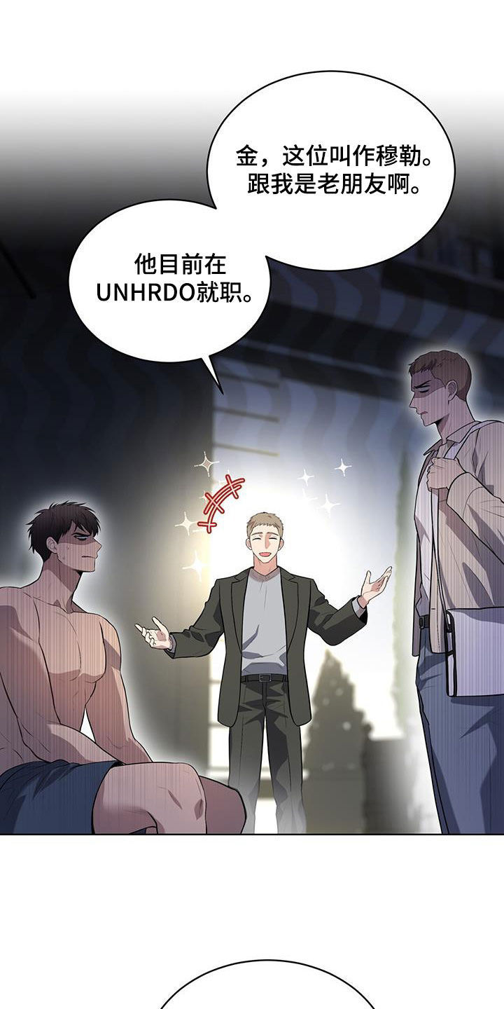 入伍使命漫画在线免费观看漫画,第155话1图