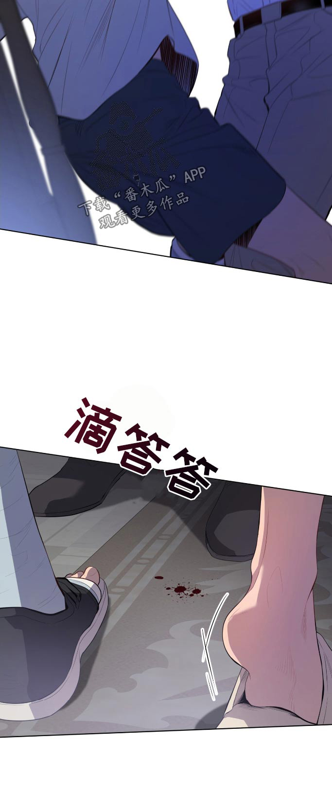 入伍使命小说漫画,第183话1图