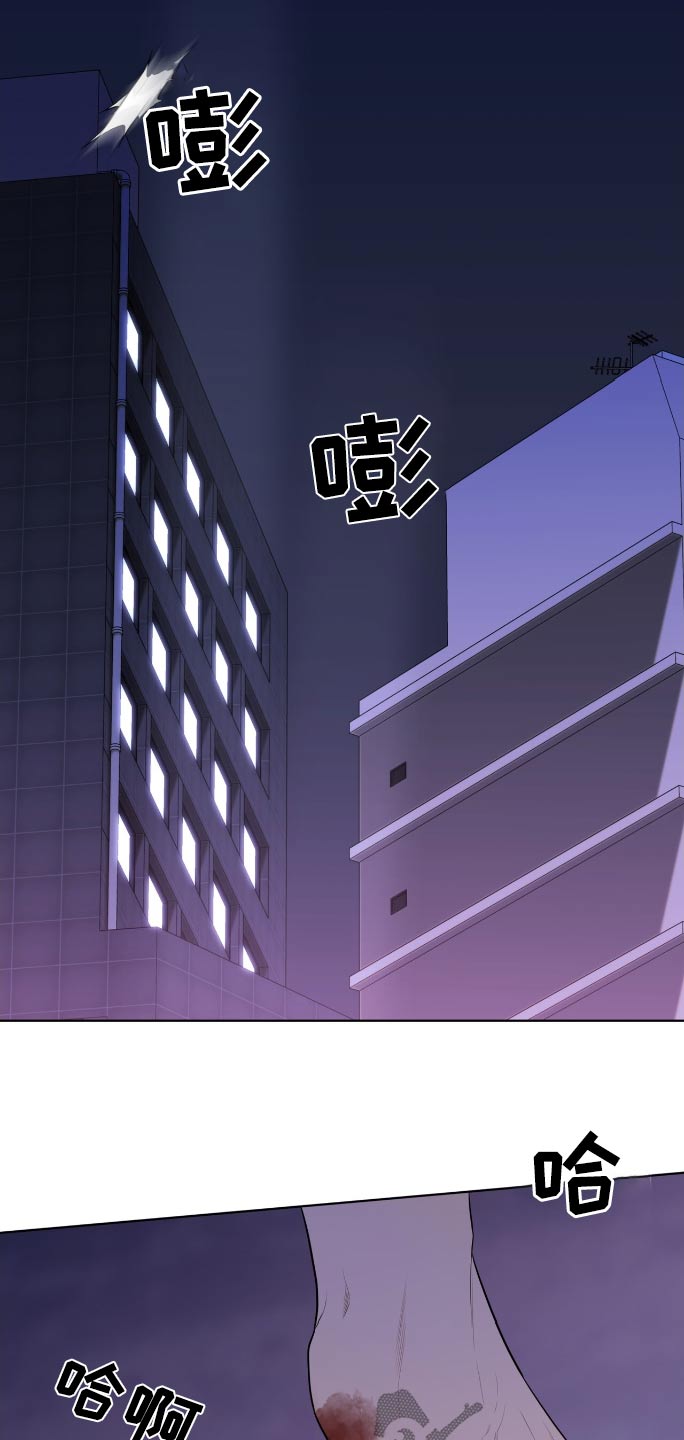 入伍使命漫画,第201话1图