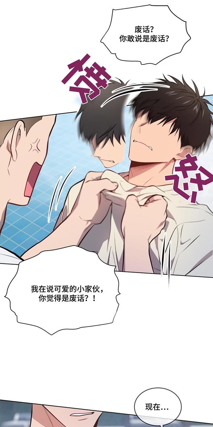 入伍使命漫画在线免费观看漫画,第163话1图