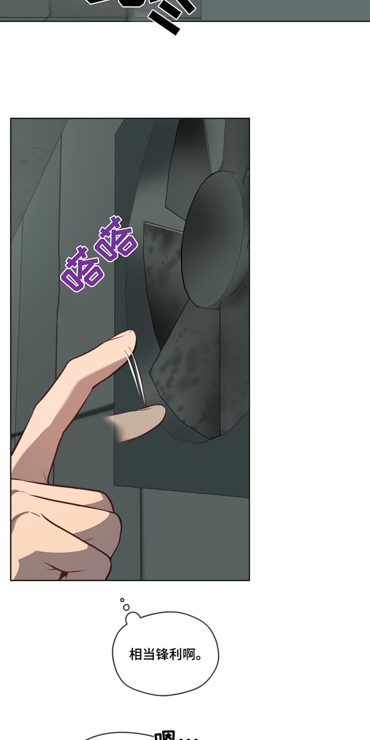 入伍使命车在哪一章漫画,第168话1图