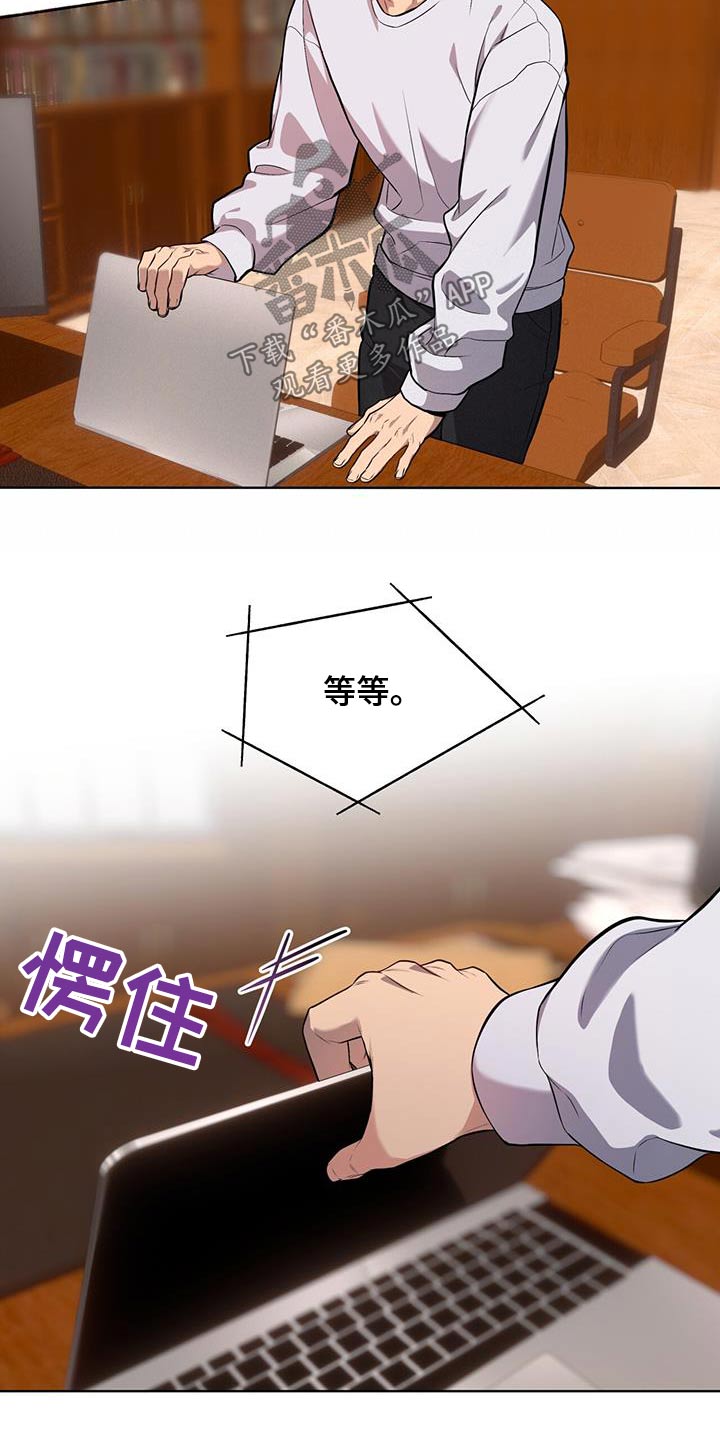 入伍使命漫画,第160话1图