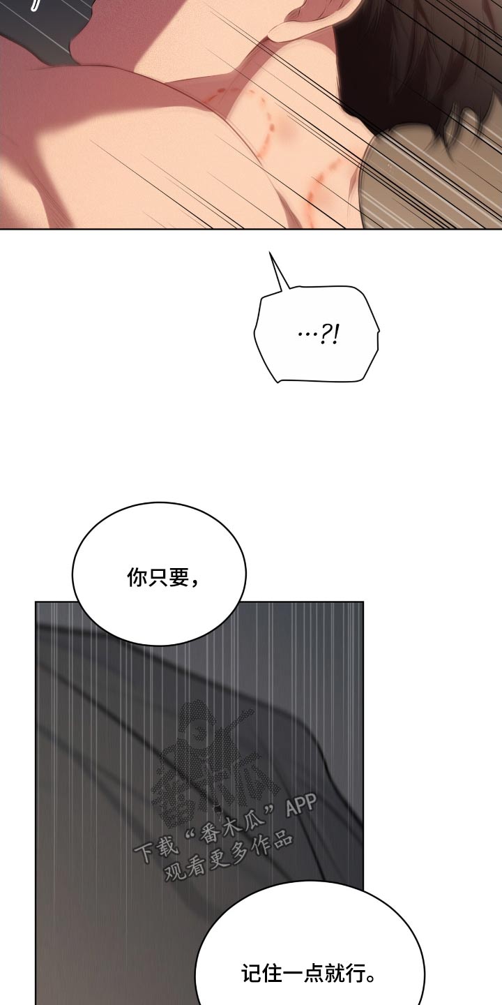 入伍使命小说在线观看漫画,第187话2图