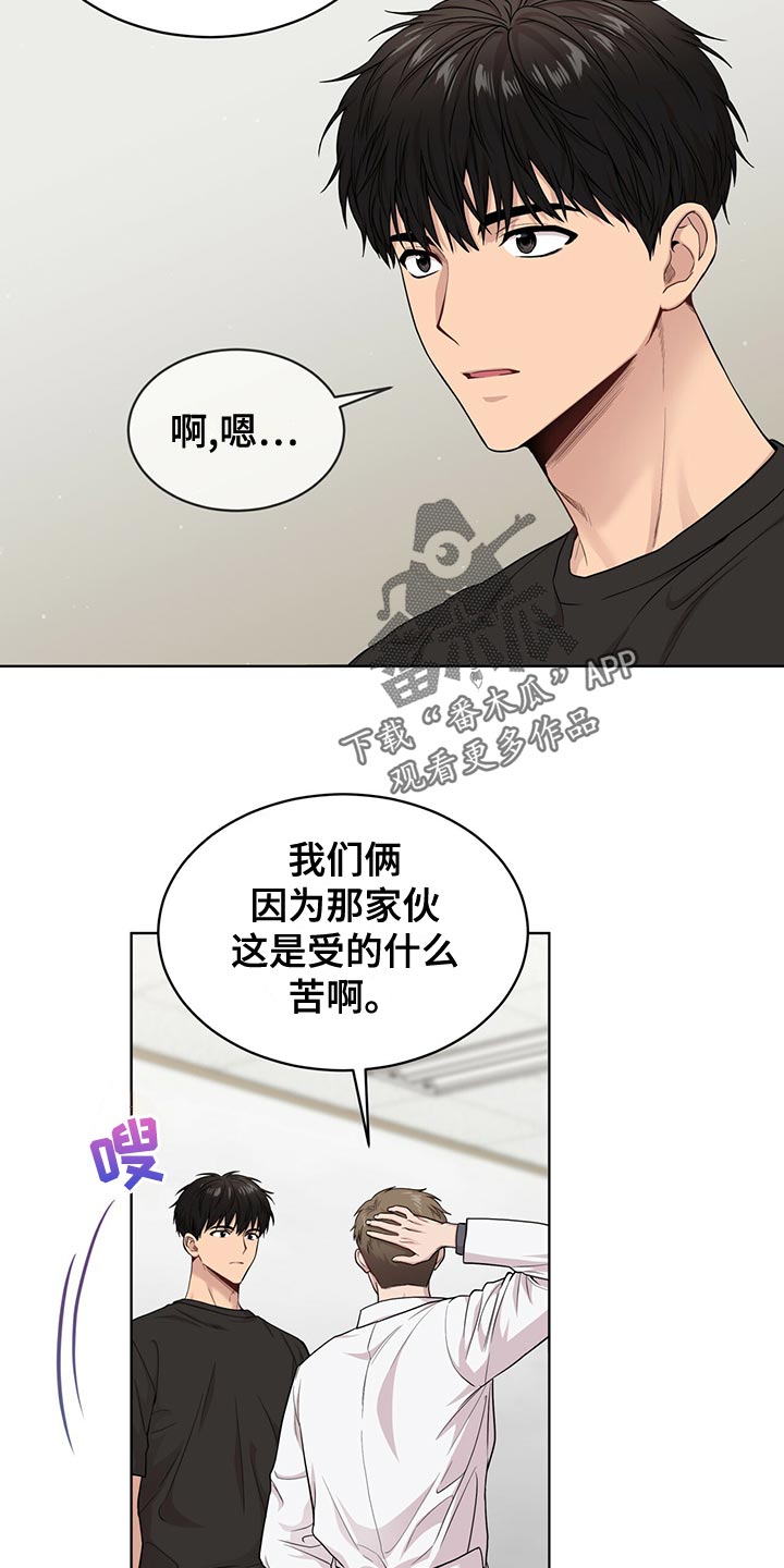 入伍使命漫画在哪看漫画,第111话1图