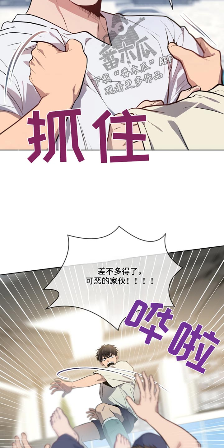入伍使命漫画在线免费观看漫画,第163话2图