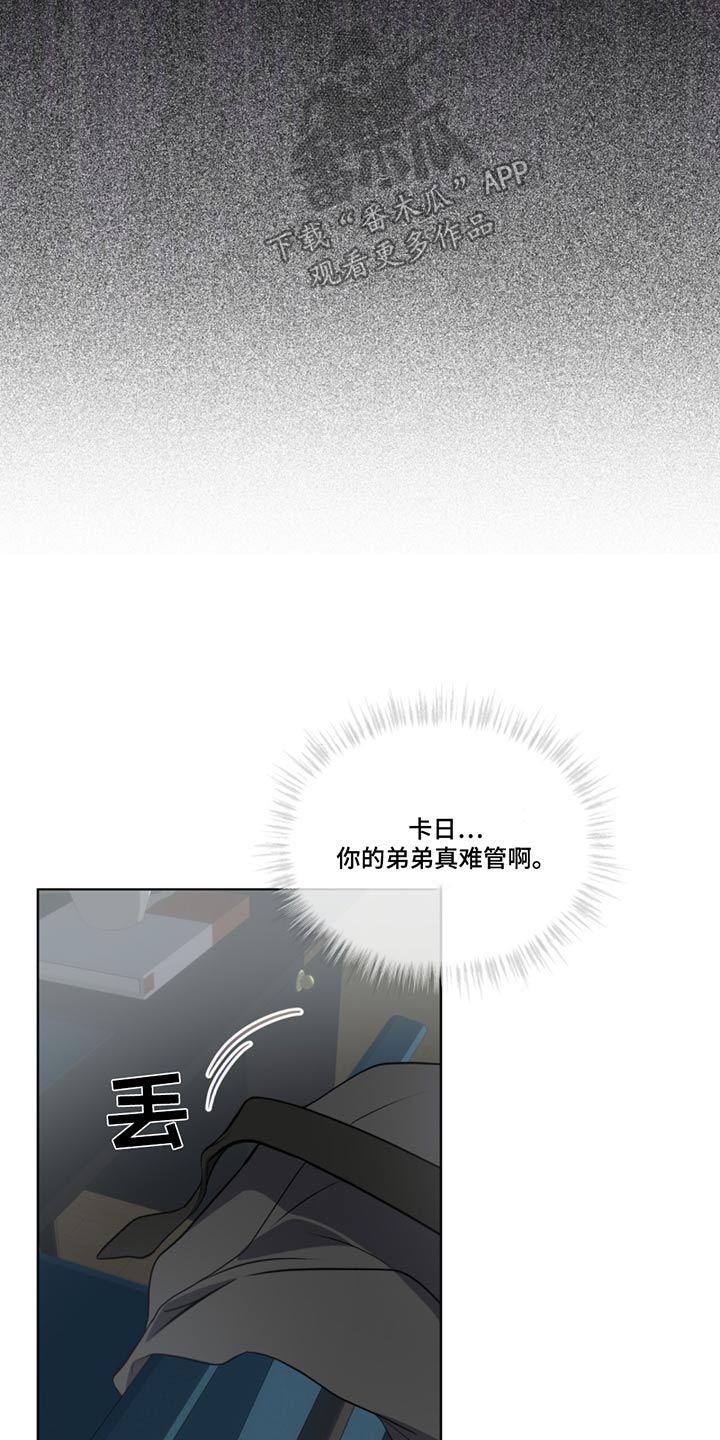 入伍使命漫画在线免费观看漫画,第161话1图