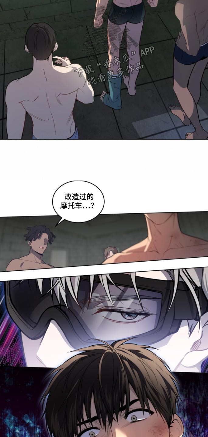 入伍使命小说漫画,第174话2图