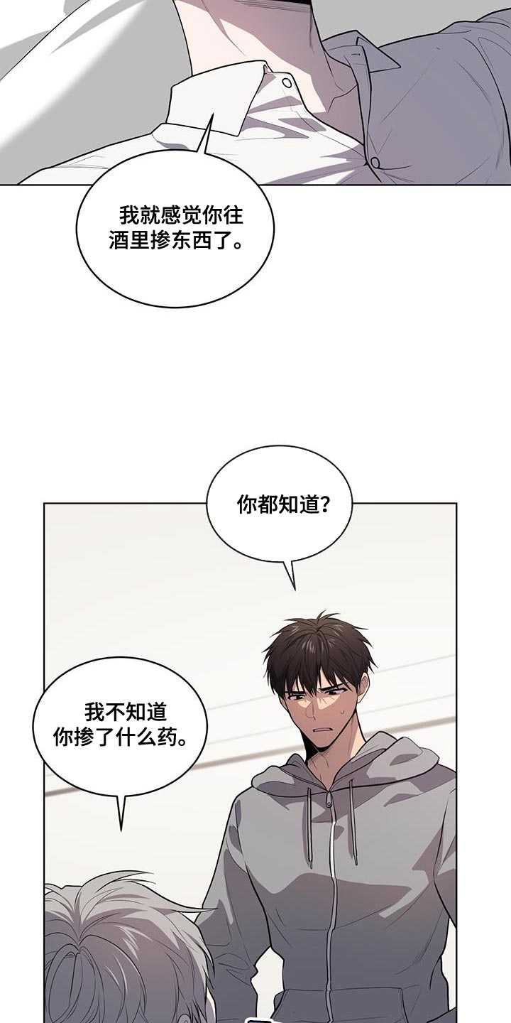 入伍使命漫画在线免费观看漫画,第149章：【第四季】强迫的心情1图
