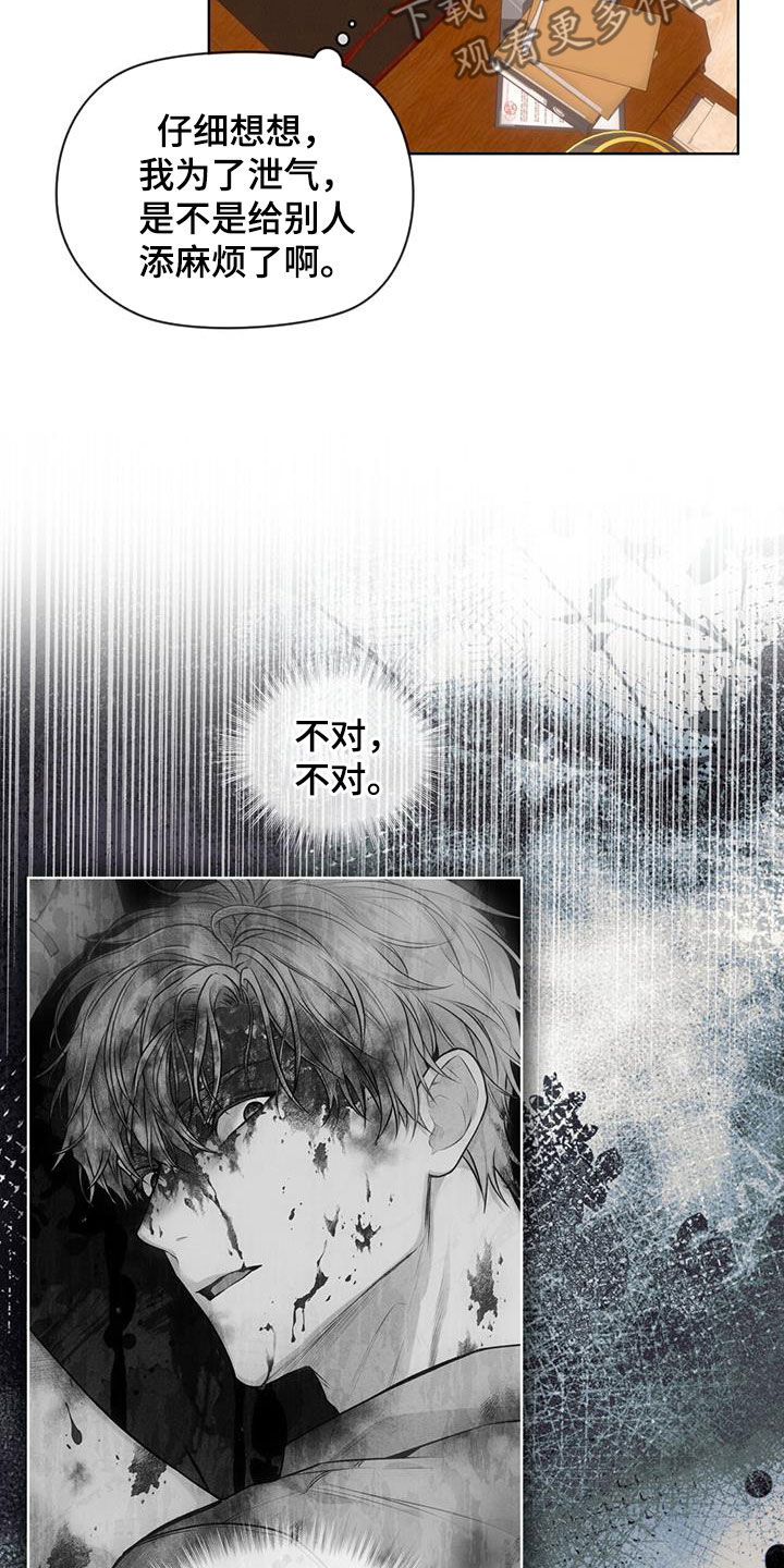 入伍使命漫画在线免费观看漫画,第158话1图