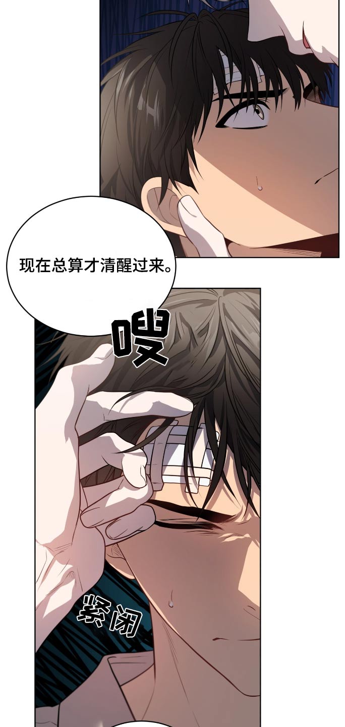 入伍使命漫画在线观看漫画,第178话1图