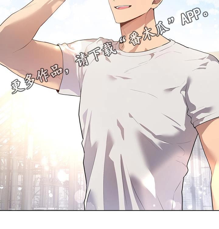 入伍使命漫画在线免费观看漫画,第146话1图