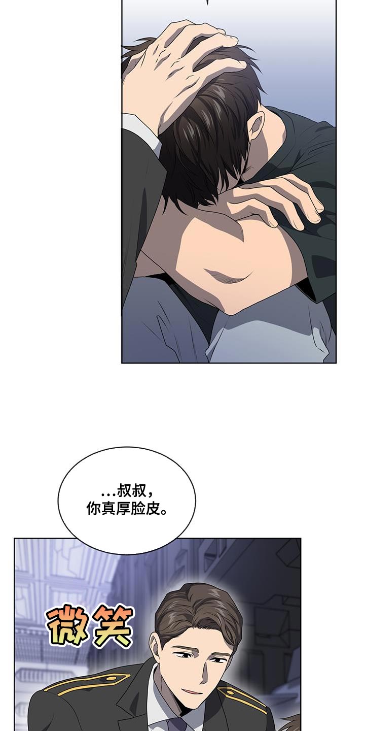 入伍使命漫画第二季漫画,第144话1图