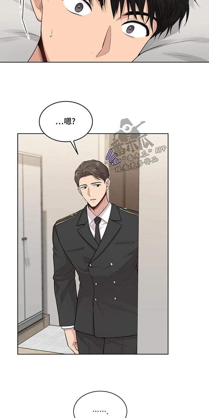 入伍使命漫画在线免费观看漫画,第122话2图