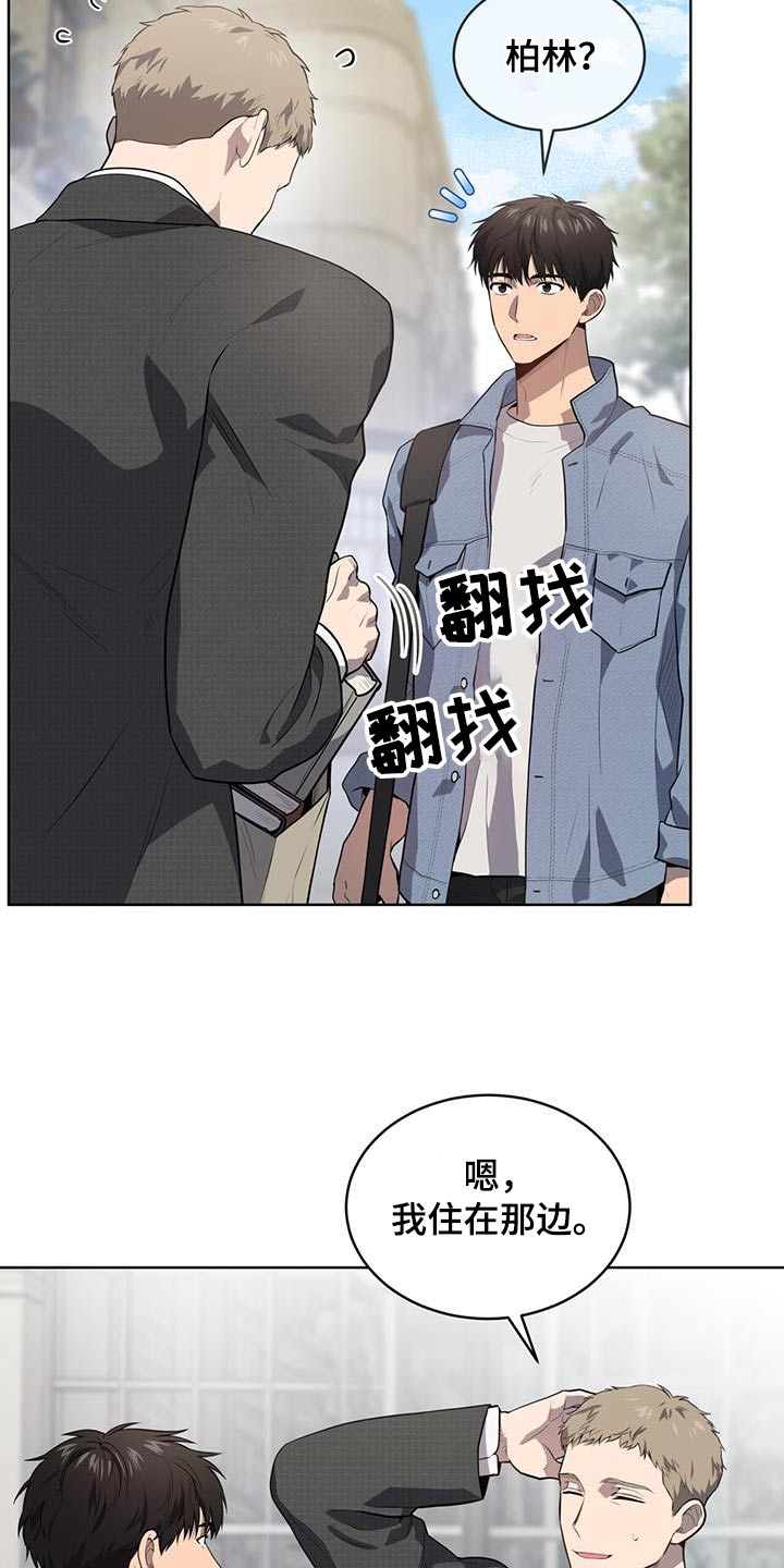 入伍使命原著小说哪里看漫画,第147章：【第三季】相同爱好1图