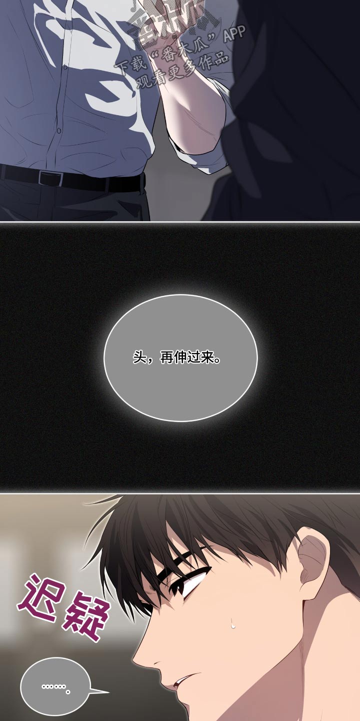 入伍使命漫画在线观看漫画,第203话2图