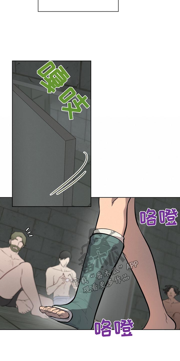 入伍使命漫画免费观看漫画,第169话2图