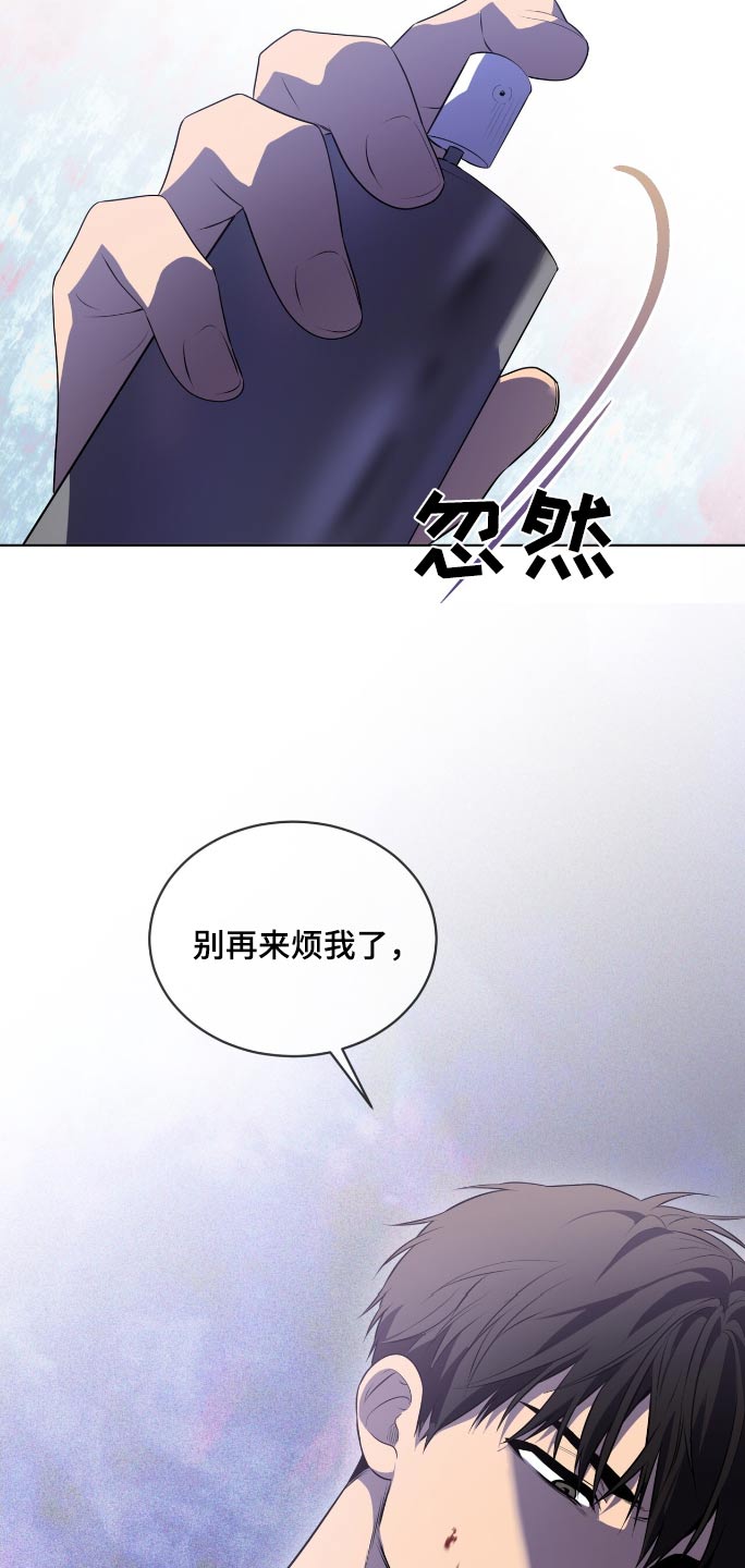 入伍使命非麻瓜漫画,第202话2图