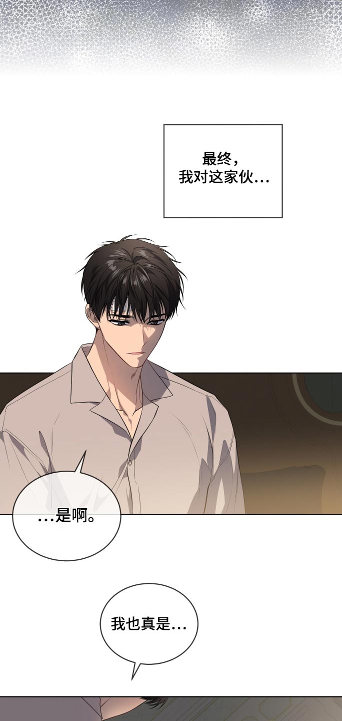 入伍使命漫画在线观看漫画,第178话2图