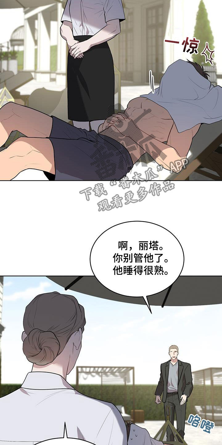 入伍使命在漫蛙叫什么漫画,第155话1图