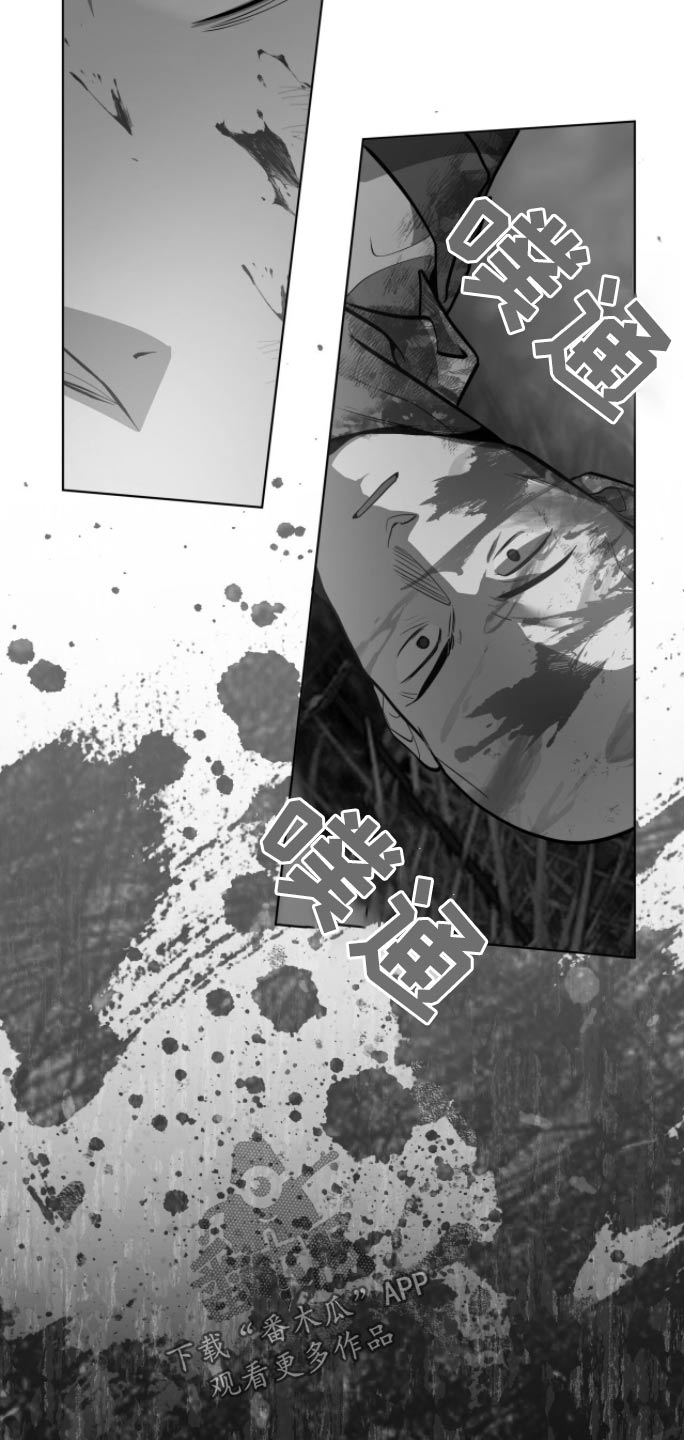 入伍使命漫画在线免费观看漫画,第175话1图