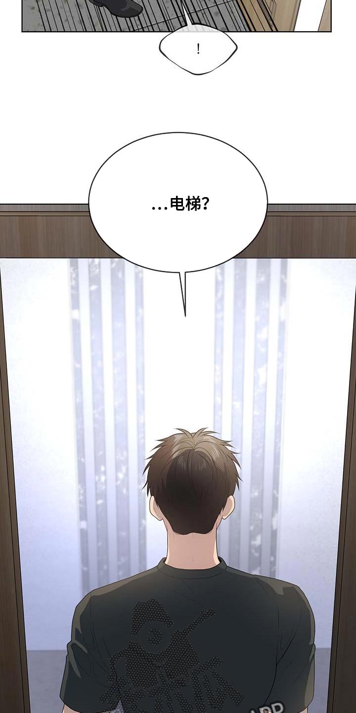 入伍使命漫画原著漫画,第142话1图