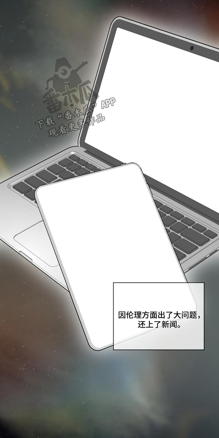 入伍使命漫画免费观看漫画,第167话1图