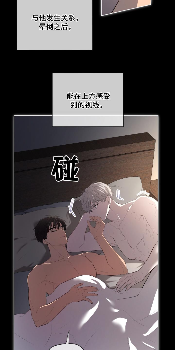 入伍使命一耽叫什么名字漫画,第188话1图