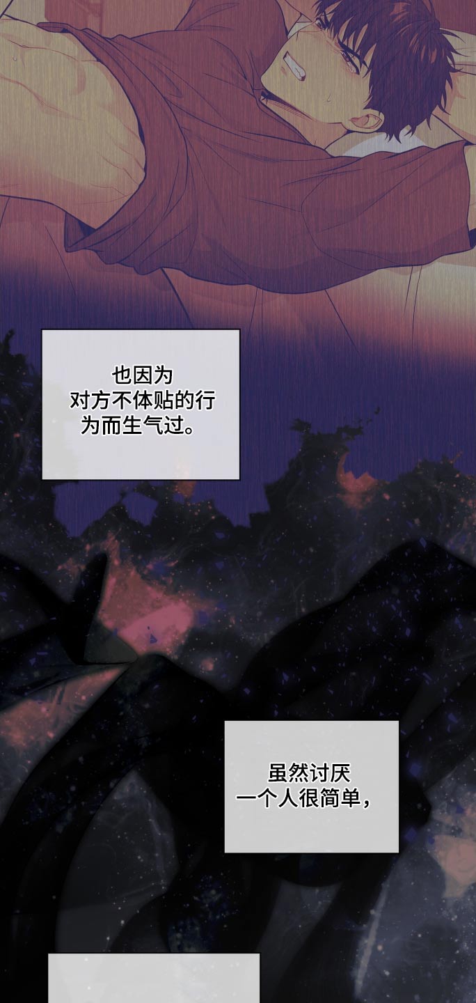 入伍使命漫画在线观看漫画,第178话2图