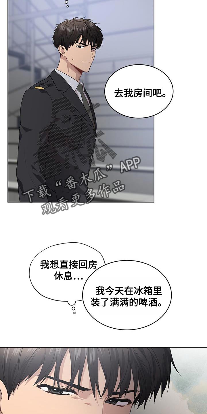 入伍使命免费漫画,第138话2图