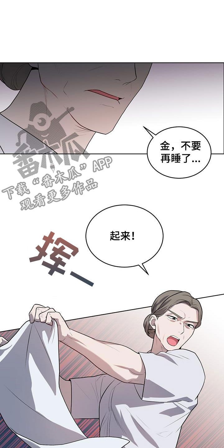 入伍使命在漫蛙叫什么漫画,第155话1图