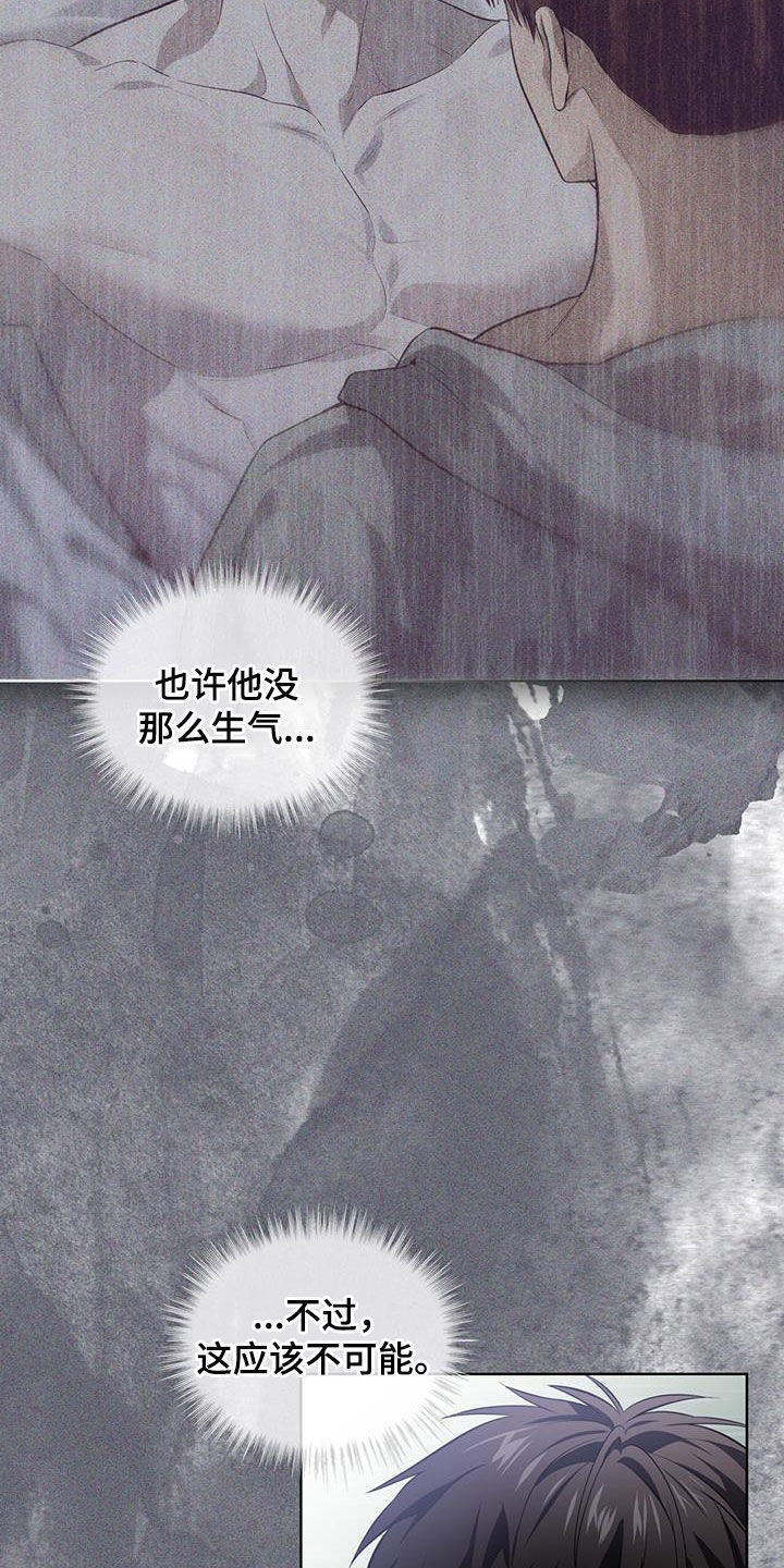 入伍使命漫画在线免费观看漫画,第157话2图