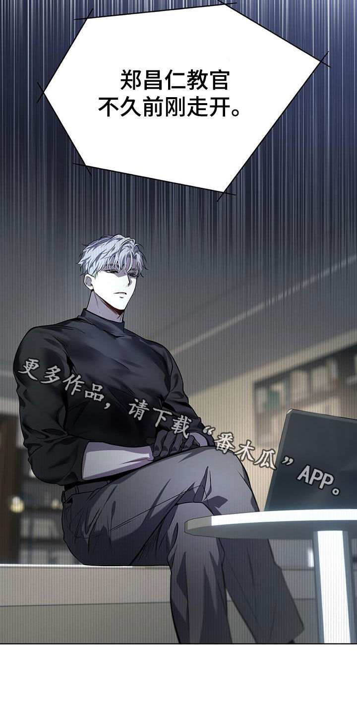 入伍使命漫画在线免费观看漫画,第158话1图