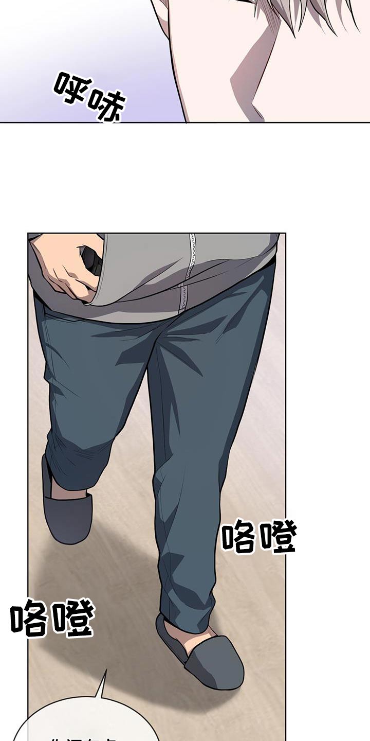 入伍使命漫画在线免费观看漫画,第148章：【第三季】那么巧2图