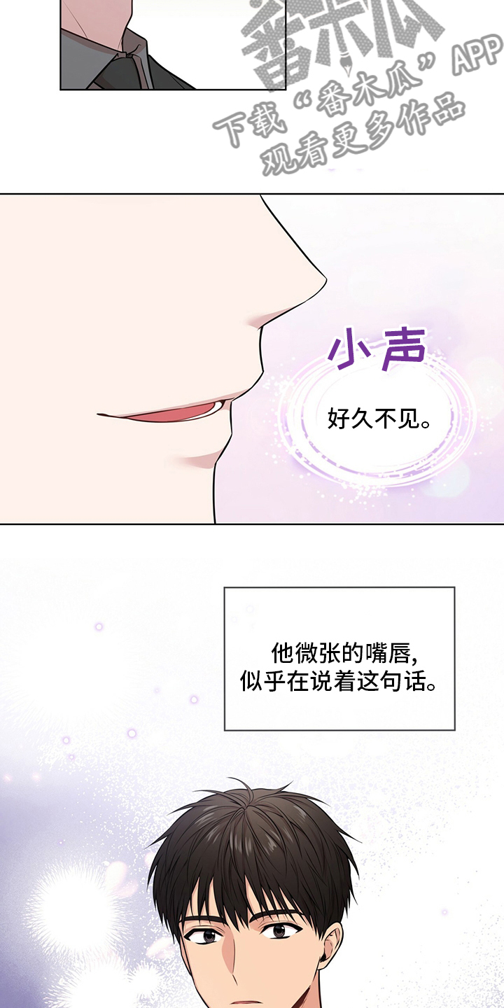 入伍使命小说在哪看完整版漫画,第91话1图