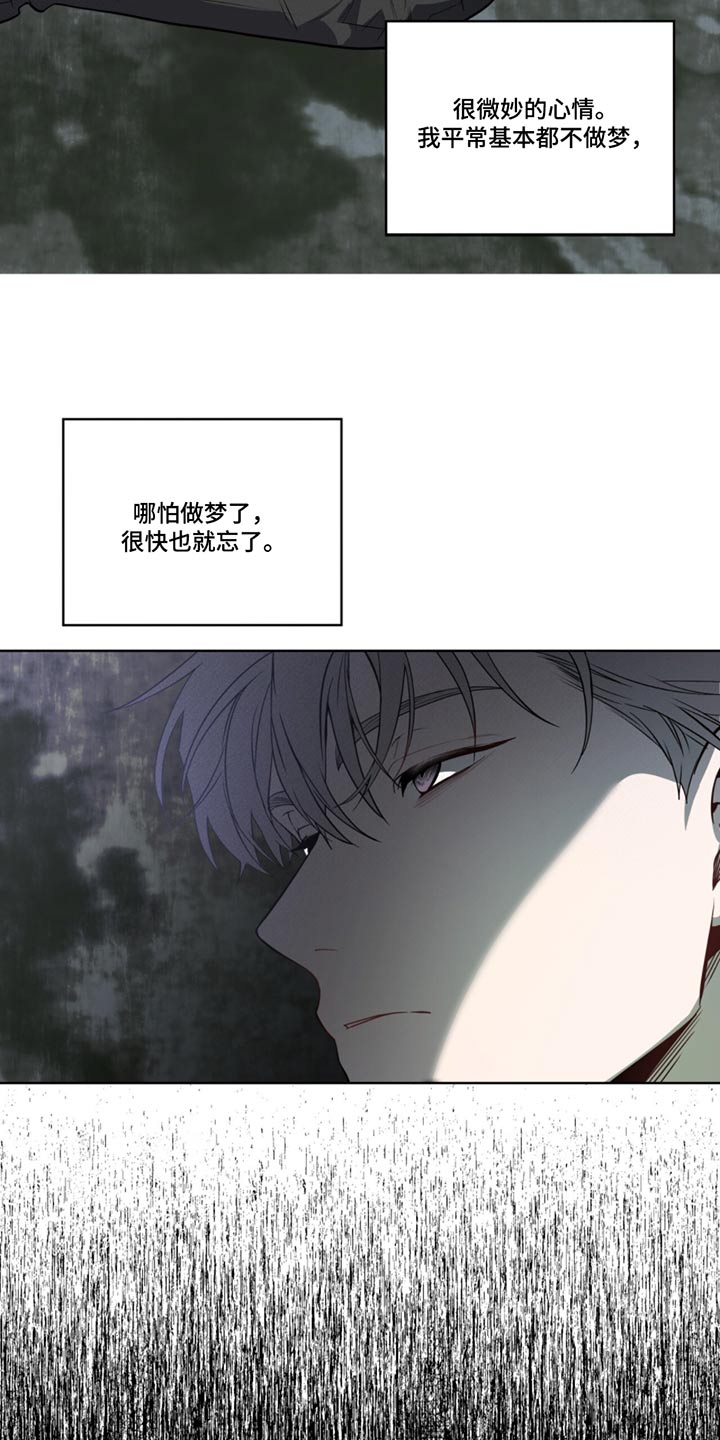 入伍使命漫画原著小说漫画,第171话2图