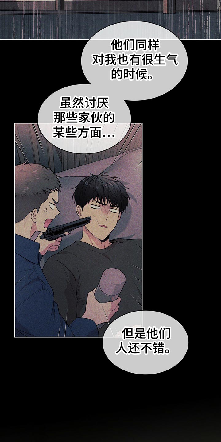 入伍使命漫画,第102话2图
