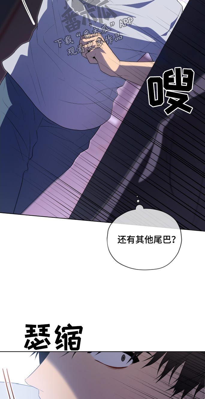 入伍使命漫画在线观看漫画,第200话2图