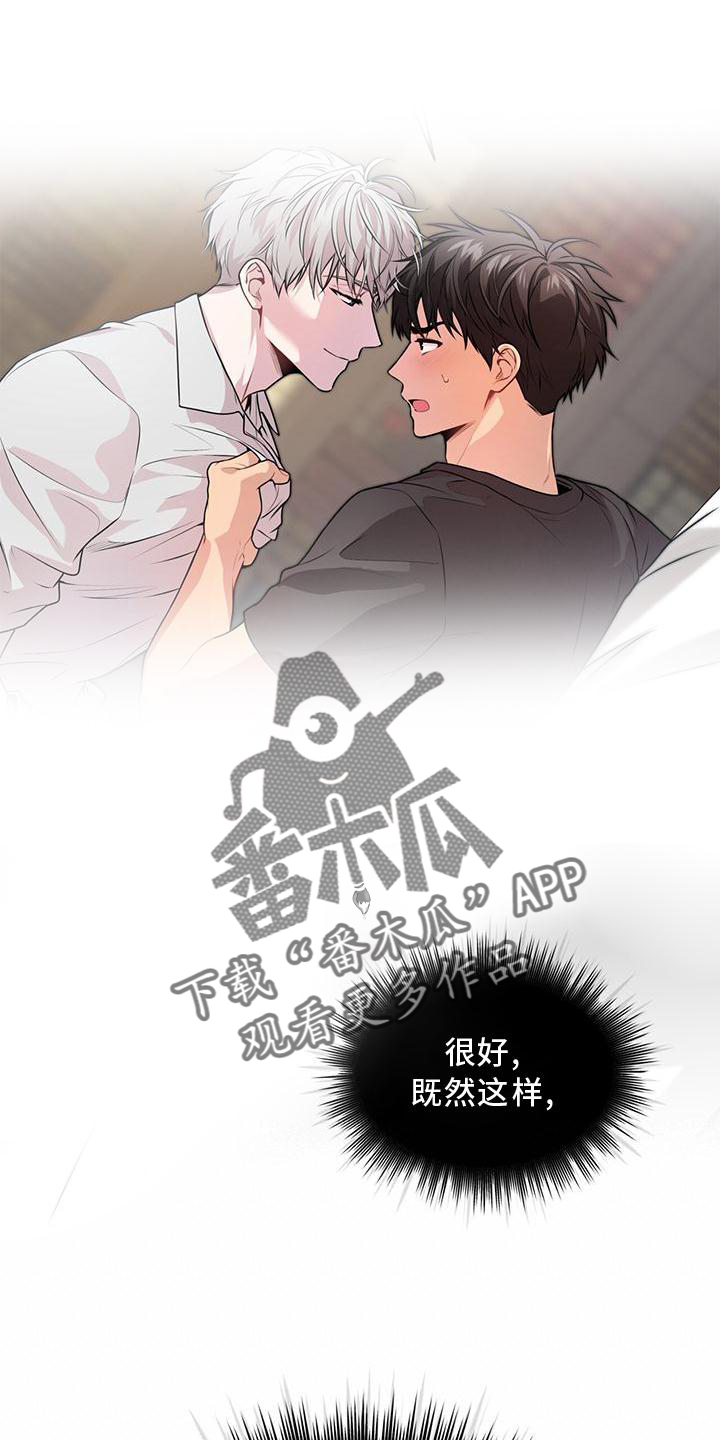 入伍使命漫画飞飞漫画网漫画,第134话2图