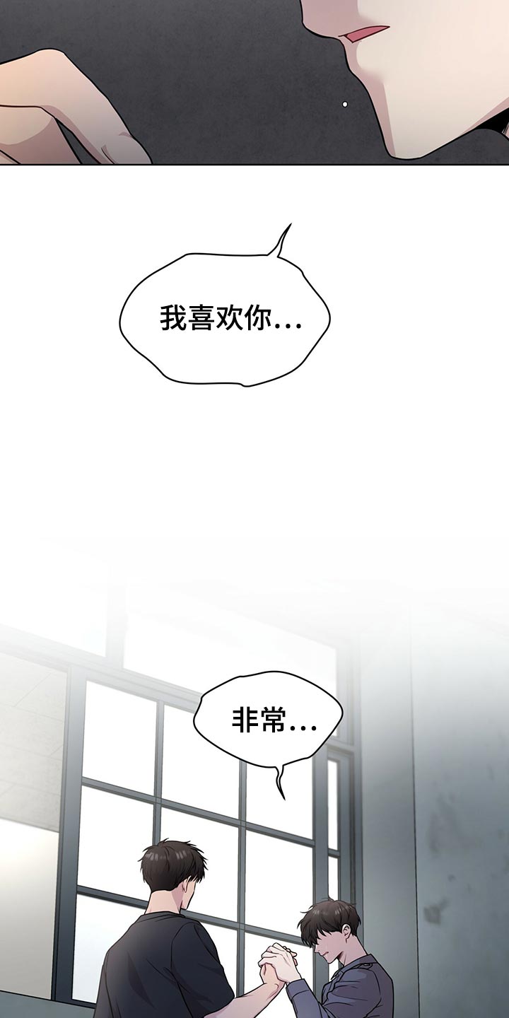 入伍使命未删减版漫画,第107话1图