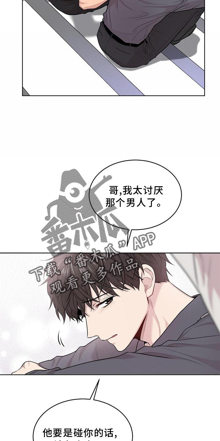 入伍使命漫画第四季漫画,第128话1图