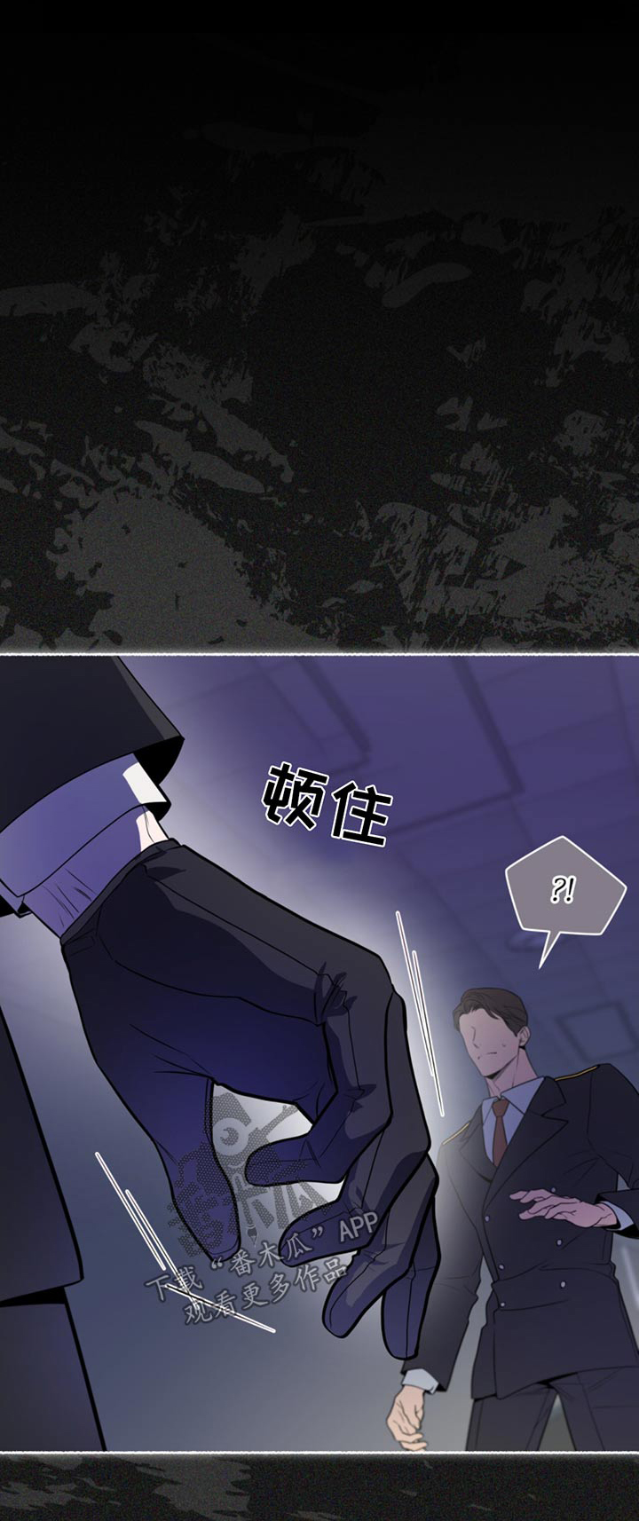 入伍使命漫画非麻瓜第一漫画,第173话1图