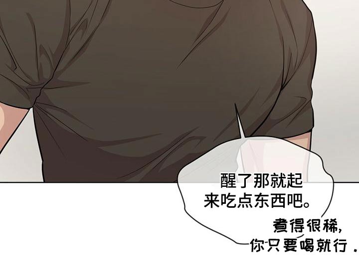 入伍使命漫画下拉式阅读漫画,第117话1图