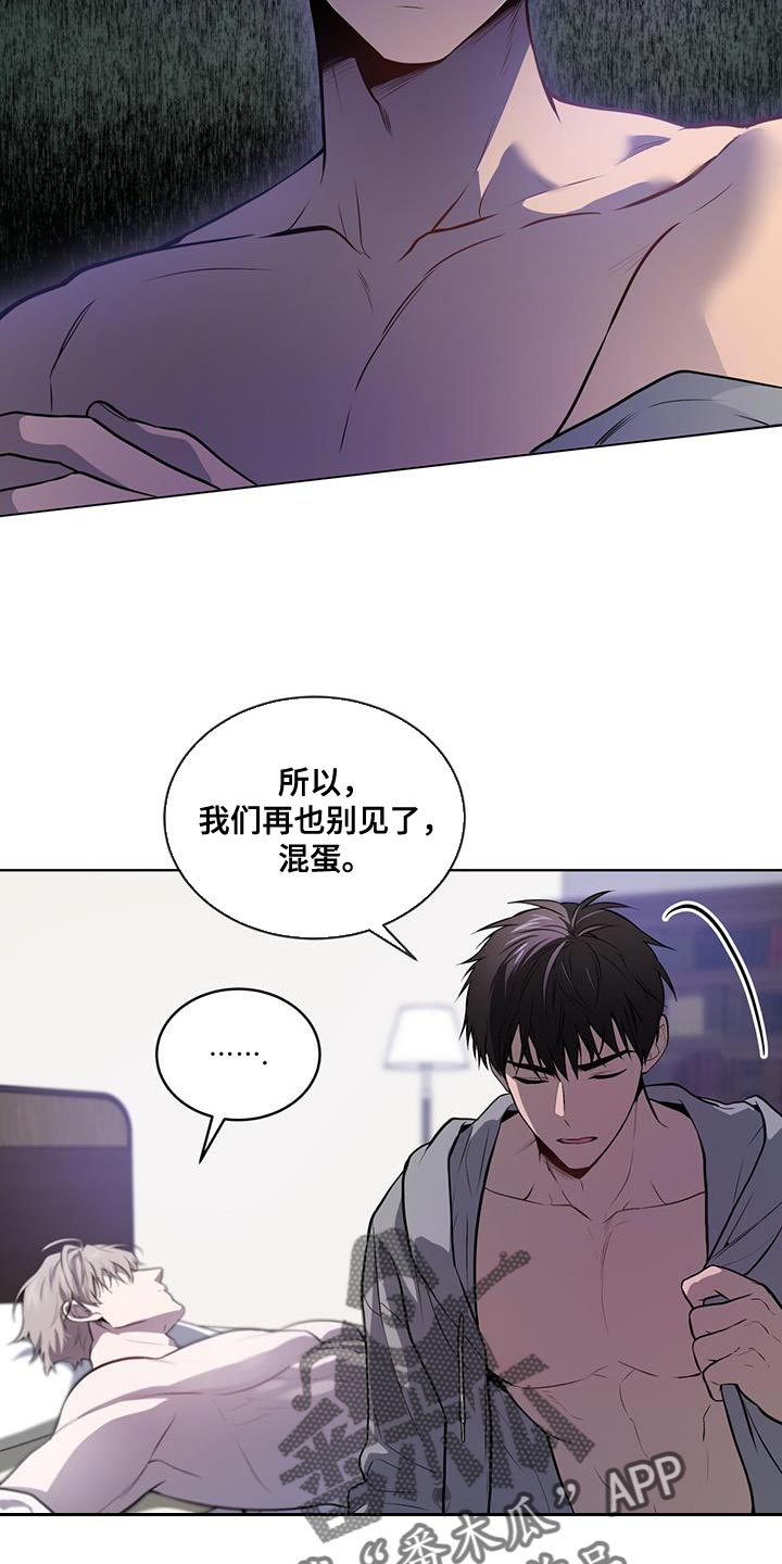 当兵入伍的初心使命漫画,第151话2图