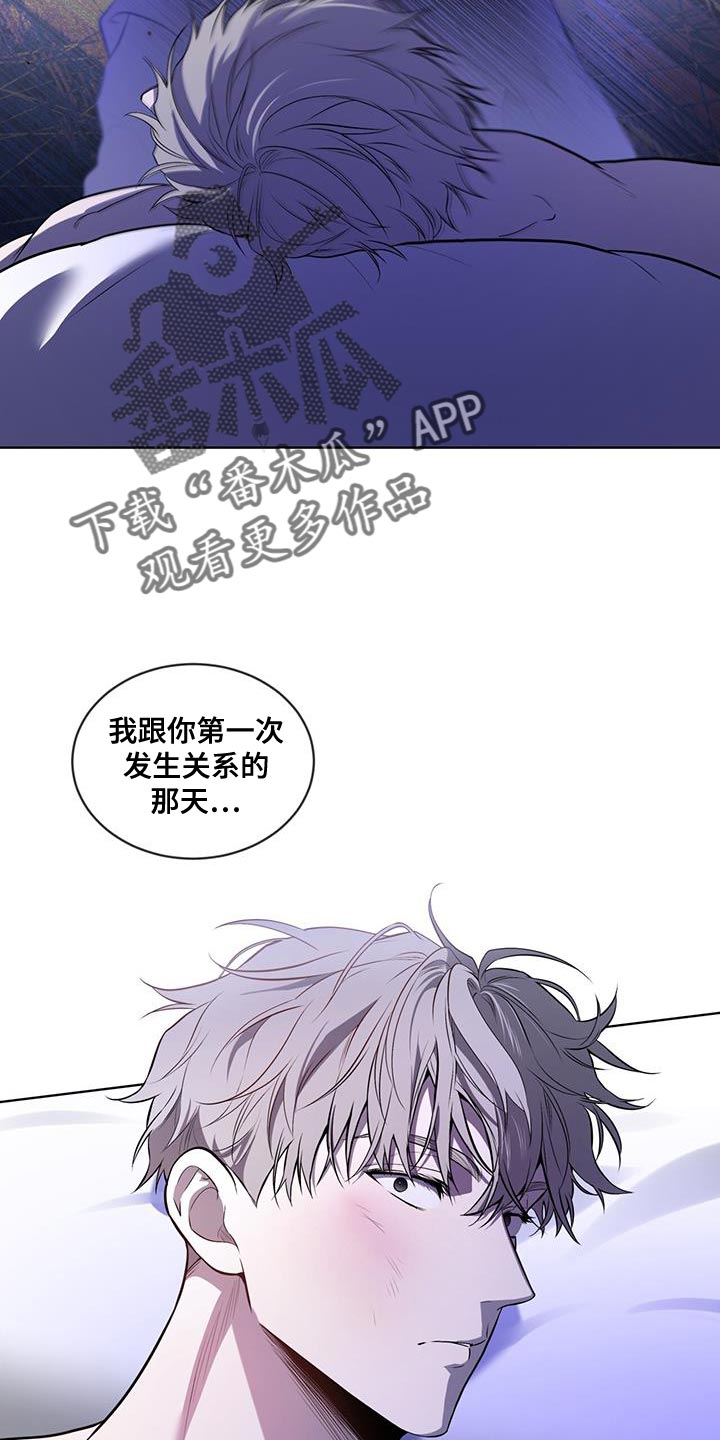 入伍使命漫画完整版全集免费漫画,第151章：【第四季】好好睡一觉吧2图