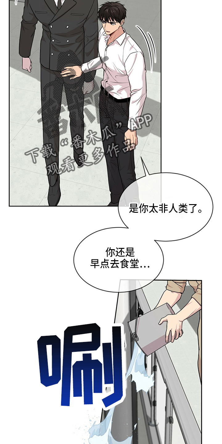 入伍使命漫画下拉式阅读漫画,第109话2图