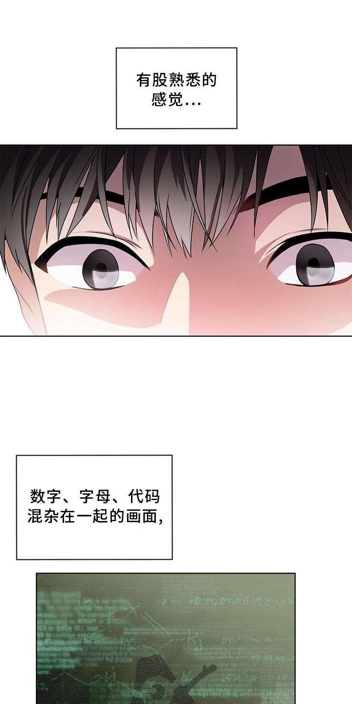 入伍使命漫画非麻瓜第一漫画,第135话1图