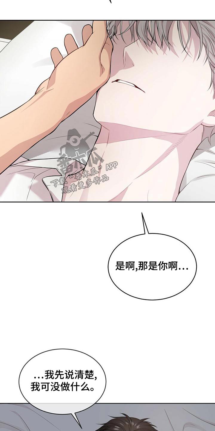 入伍使命什么时候更新漫画,第118话2图