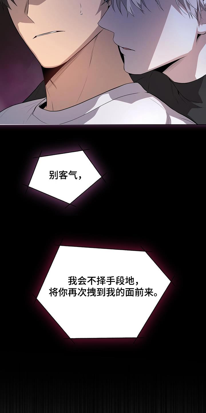 入伍使命漫画谁和谁在一起了漫画,第160话2图