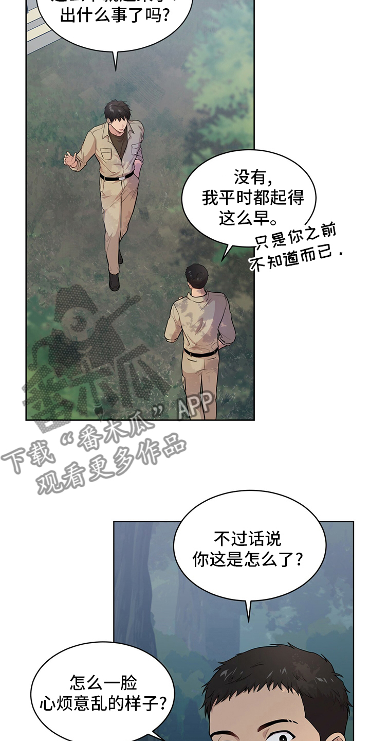 入伍使命小说韩文翻译在线阅读漫画,第87话1图